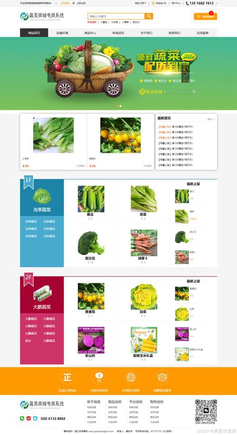 微信小程序开发引领新时代潮流