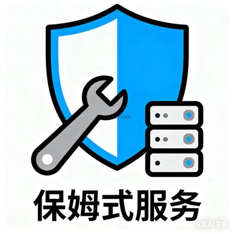 长沙网站建设