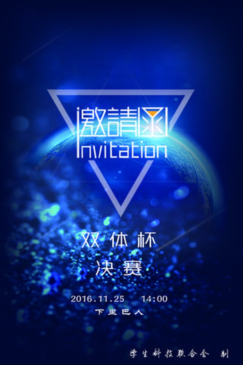 小程序定制：企业数字化转型的新引擎