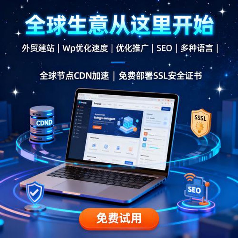 微信小程序开发：构建未来移动生态的利器